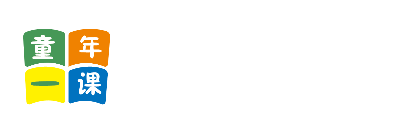 黄片操鸡巴北京童年一课助学发展中心